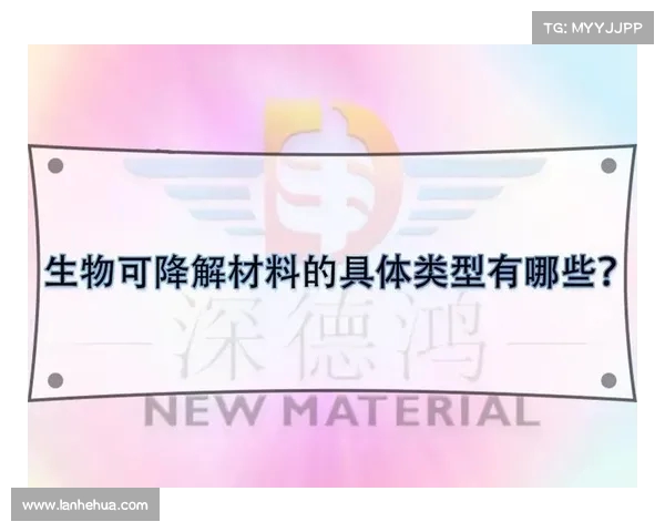 环保创新助力可持续发展 新型生物降解运动鞋材料问世可降解率达95%