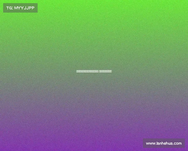 曼联未来危机：阿莫林前景堪忧 主帅被指躲避责任