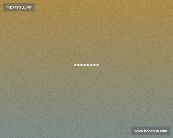 德甲赛季裁判表现统计分析与趋势预测