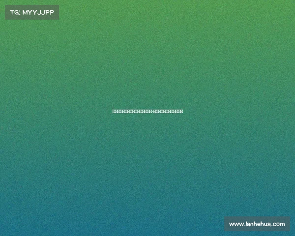 拜仁主席海纳表示将全力支持朱莉娅-格温早日恢复健康重返赛场