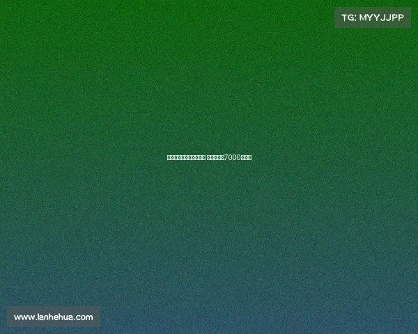 曼联欲引巴萨中场费尔明 计划报价超7000万欧元