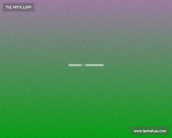 深圳新鹏城主场失利 1-3不敌山东泰山保级形势严峻