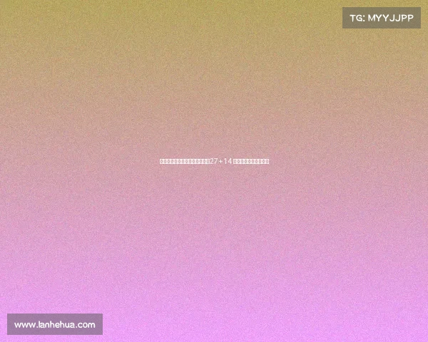 胡金秋余嘉豪内线双塔合力砍下27+14 率队碾压对手赢得胜利 胡金秋余嘉豪内线双塔合力砍下27+14 率队碾压对手赢得胜利