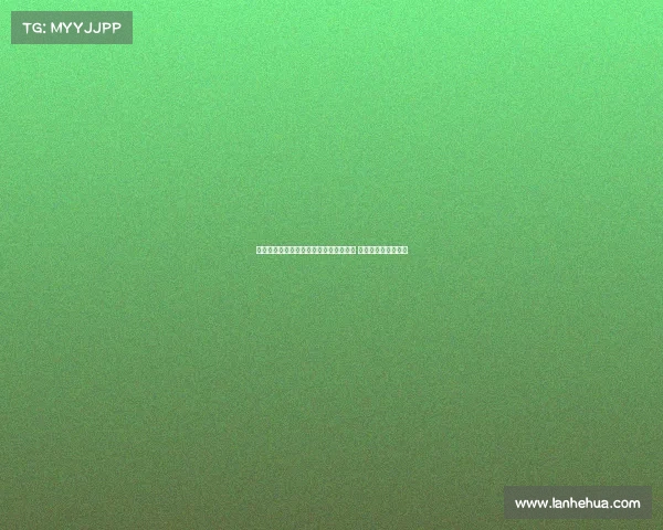 曼联小将梅努因脚踝受伤缺席赛季初比赛 麦肯纳面临重大打击 曼联小将梅努因脚踝受伤缺席赛季初比赛 麦肯纳面临重大打击