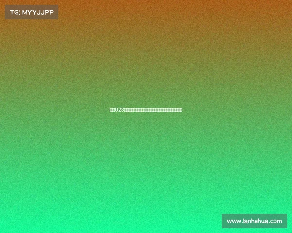 法甲U23联赛:年轻才俊崛起的舞台与未来足球发展的新风向标 法甲U23联赛:年轻才俊崛起的舞台与未来足球发展的新风向标