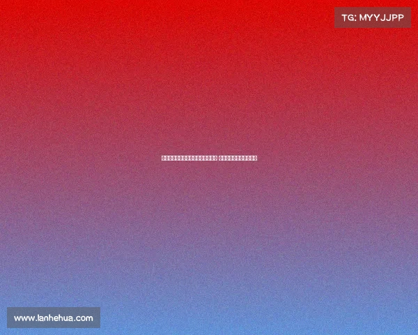 罗马有意引进切尔西小将泰里克乔治 后者已正式提出离队申请