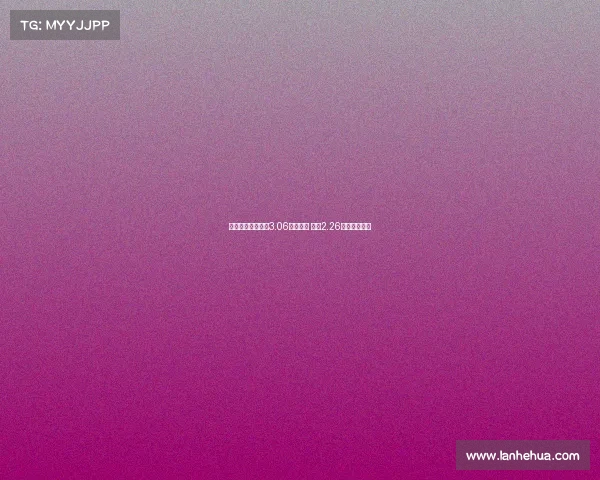 巴黎前锋引援支出3.06亿欧居首 曼联2.26亿欧排名第三