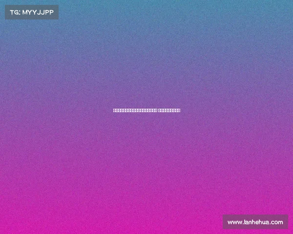 曼联小将梅努因脚踝受伤缺席赛季初比赛 麦肯纳面临重大打击