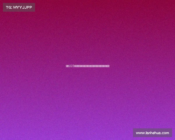 法甲U23联赛：年轻才俊崛起的舞台与未来足球发展的新风向标